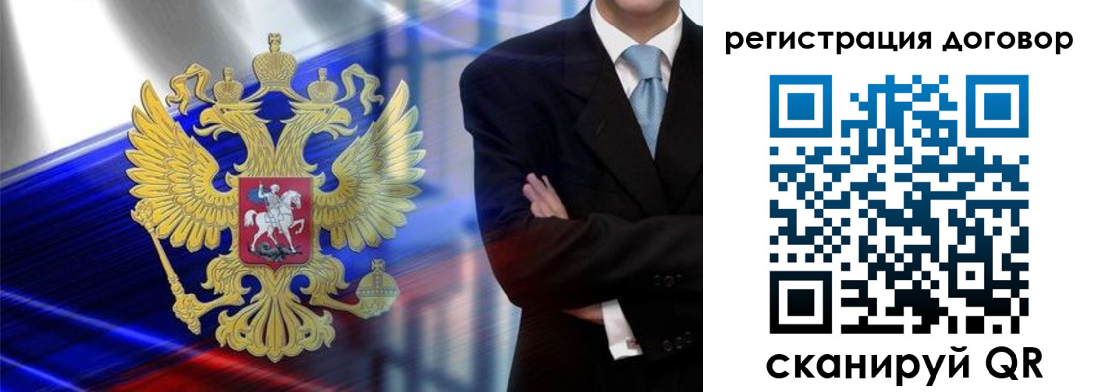 временная регистрация надежно в Мензелинске